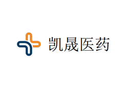 凯晟医药生物科技（广州）有限公司