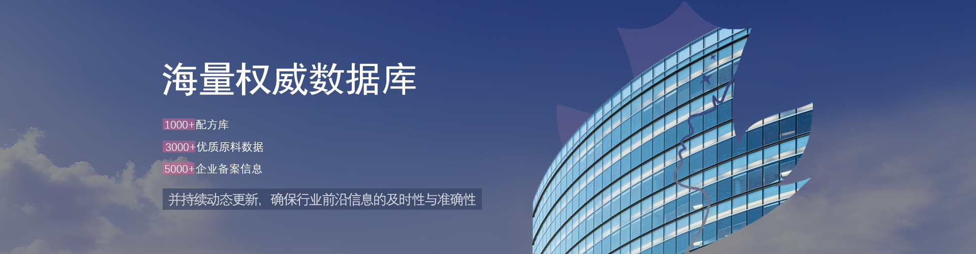 美枫云智库具有海量权威数据库